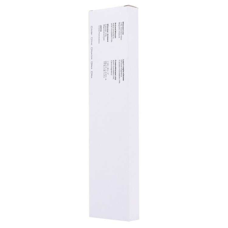White watchband box, plain back with printed information