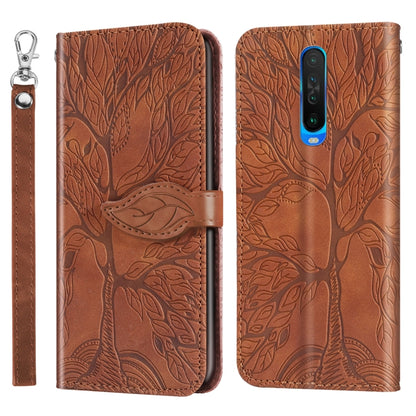 Brown embossed leaf flip leather phone case with lanyard strap and card slot