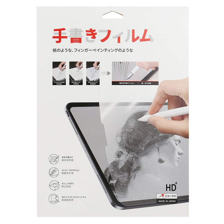 Matte paperfeel screen protector retail package with included protector and instructions