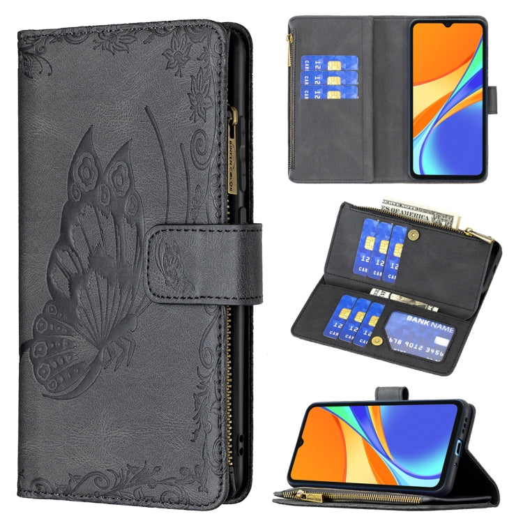 Dark gray embossed butterfly zipper flip leather phone case with card slots and holder