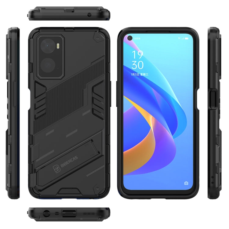 Black rugged phone case set with stand, protective side rails, and camera opening