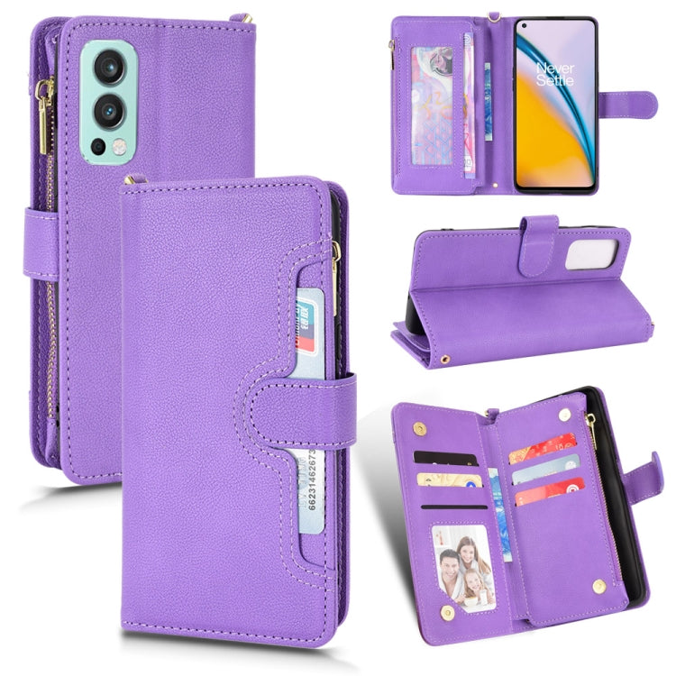 Purple litchi-textured leather phone case with zipper, flip cover, and card slots