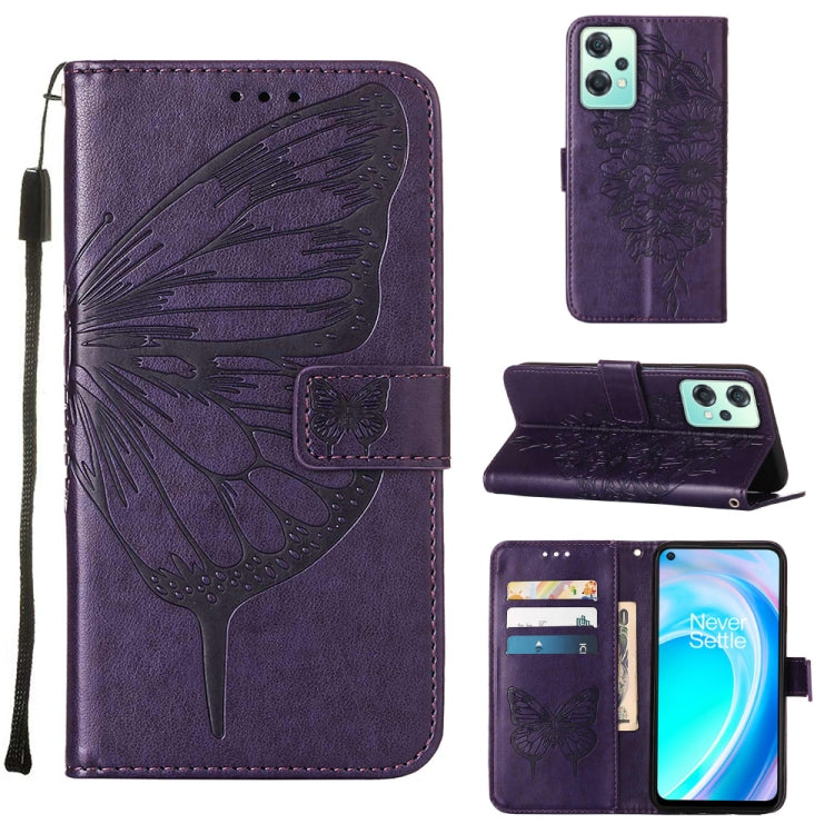Dark purple embossed butterfly leather phone case with folio card holder and stand
