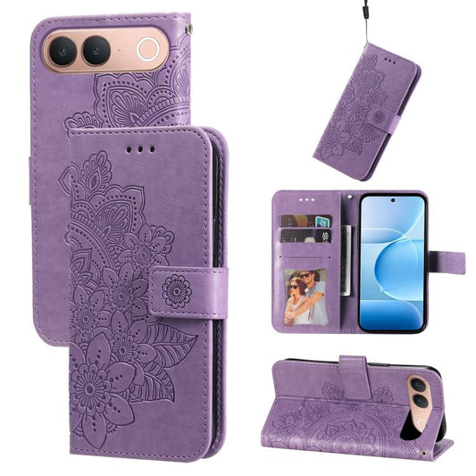 Light purple embossed leather phone wallet case with seven-petal floral pattern
