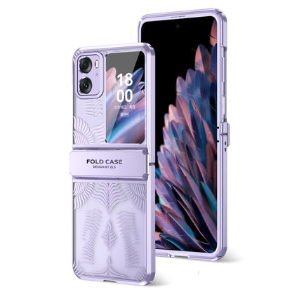 Angel wings electroplated frosted folding phone case, purple, textured panel
