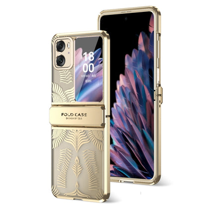 Angel wings electroplated frosted folding phone case, gold, textured panel