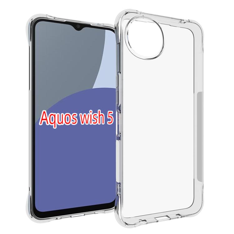 Shockproof Non-slip Thickening TPU Phone Case, For Sharp Aquos wish6, For Sharp Aquos R11, For Sharp Aquos wish5, For Sharp Aquos sense9, For Sharp Aquos R9 Pro, For Sharp Basio Active, For Sharp Aquos sense7 plus, For Sharp Aquos sense7               ...