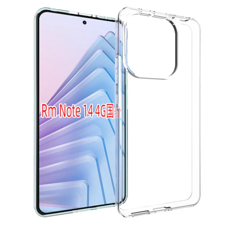 Waterproof Texture TPU Phone Case, For Redmi Note 17 Pro+ 5G Global 163.4mm, For Redmi 17 5G / 4G Global 170mm, For Redmi Note 15 5G / 4G Global 164mm, For Redmi Note 15 Pro 4G 163.2mm, For Redmi K90 Pro Max, For Redmi 15C 5G / 4G EU 173mm             ...