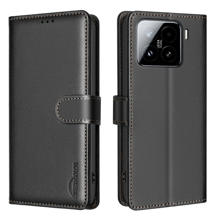 Litchi Texture RFID Anti-theft Leather Phone Case, For Xiaomi 17T Pro 5G, For Xiaomi 17T 5G, For Xiaomi Poco M7 4G 169mm, For Xiaomi 15T Pro 5G, For Xiaomi 15T 5G, For Xiaomi Poco F7 5G Global, For Xiaomi Poco C71, For Xiaomi Poco F7 Pro / F7 Ultra    ...