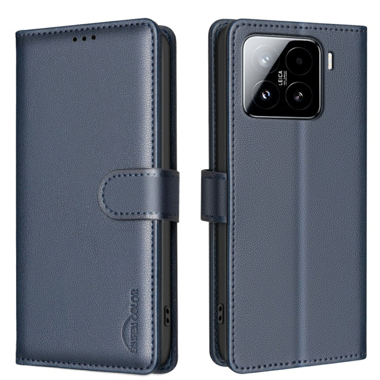 Litchi Texture RFID Anti-theft Leather Phone Case, For Xiaomi 17T Pro 5G, For Xiaomi 17T 5G, For Xiaomi Poco M7 4G 169mm, For Xiaomi 15T Pro 5G, For Xiaomi 15T 5G, For Xiaomi Poco F7 5G Global, For Xiaomi Poco C71, For Xiaomi Poco F7 Pro / F7 Ultra    ...