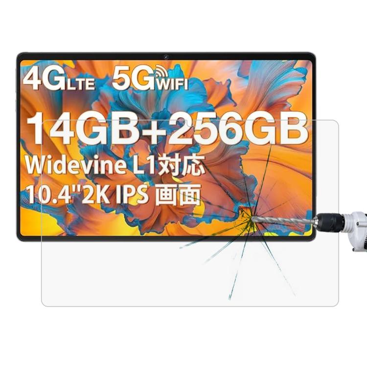 9H 0.3mm Explosion-proof Tempered Glass Film, For SVITOO P11 11 inch, For SVITOO P10 10.1 inch, For SVITOO PL001 10.1 inch, For SVITOO P108 11.97 inch, For SVITOO Tab 10 GMs Certified 1027C 10.1