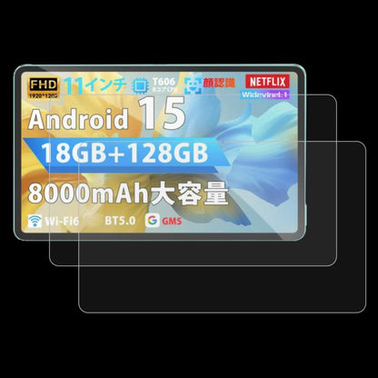 2pcs 9H 0.3mm Explosion-proof Tempered Glass Film, For Azeyou F27 / F29 12 inch, For Azeyou M17 T11 11 inch, For Azeyou F27 mini 8.7