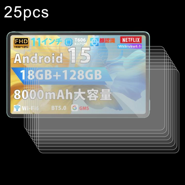 25pcs 9H 0.3mm Explosion-proof Tempered Glass Film, For Azeyou F27 / F29 12 inch, For Azeyou M17 T11 11 inch, For Azeyou F27 mini 8.7