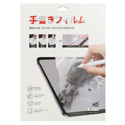 Matte Paperfeel Screen Protector, For Microsoft Surface Pro 13 inch 12th, For Microsoft Surface Pro 12 inch 2025, For Microsoft Surface Go 4, For Microsoft Surface Pro 9, For Microsoft Surface Laptop Studio 14.4, For Microsoft Surface Pro 8            ...