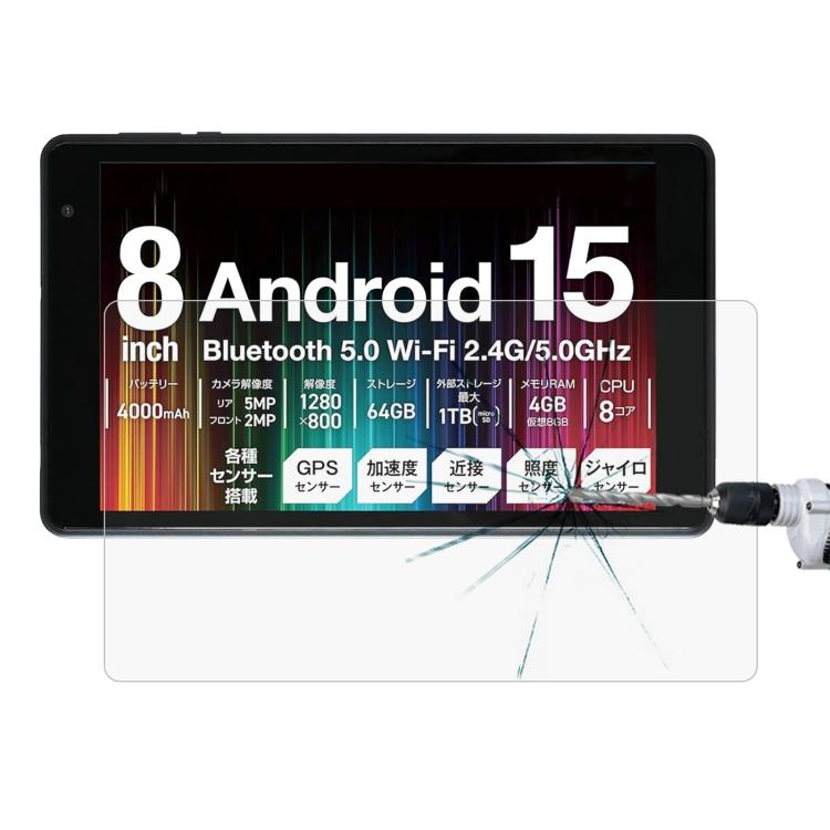 Clear tempered glass screen protector film on a tablet screen with crack damage shown