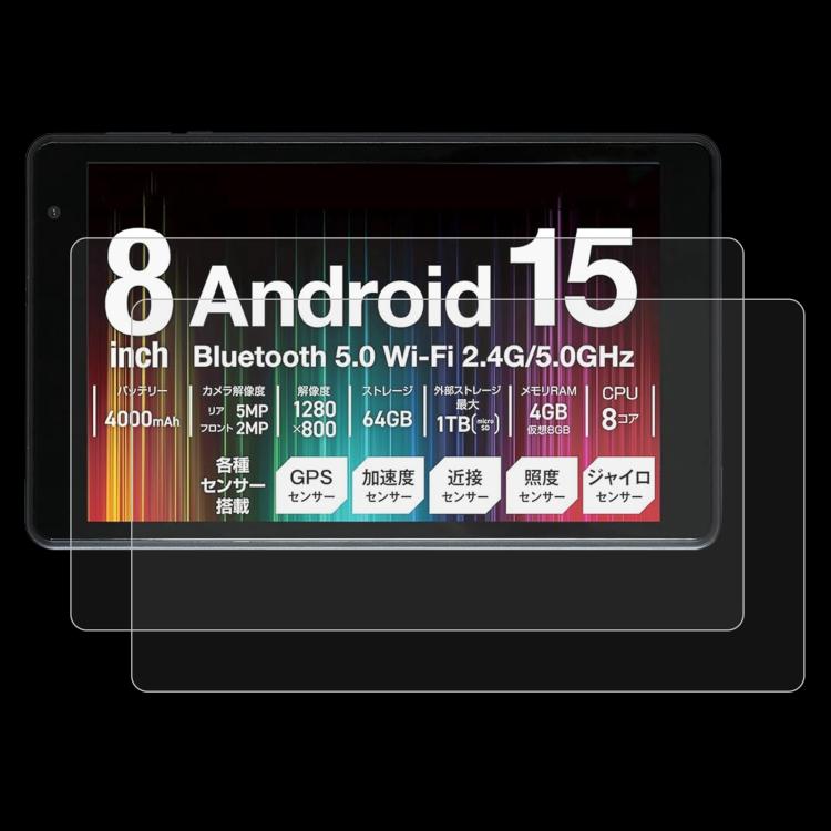 Tempered glass screen protector film for 8-inch tablet, clear full-front coverage