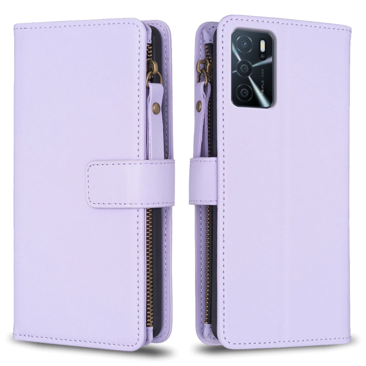 Light purple leather flip wallet phone case with zipper and card slots, wrist strap.