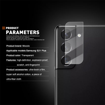 mocolo 0.15mm 9H 2.5D Round Edge Rear Camera Lens Tempered Glass Film, For Samsung Galaxy S21, For Samsung Galaxy S21+, For Samsung Galaxy S21 Ultra
