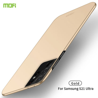 MOFI frosted hard phone case, gold, with camera cutout for S21 Ultra