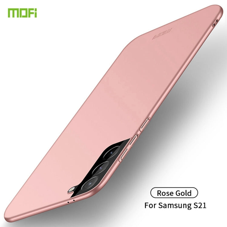 Frosted ultra-thin hard phone case for Samsung Galaxy S21, rose gold