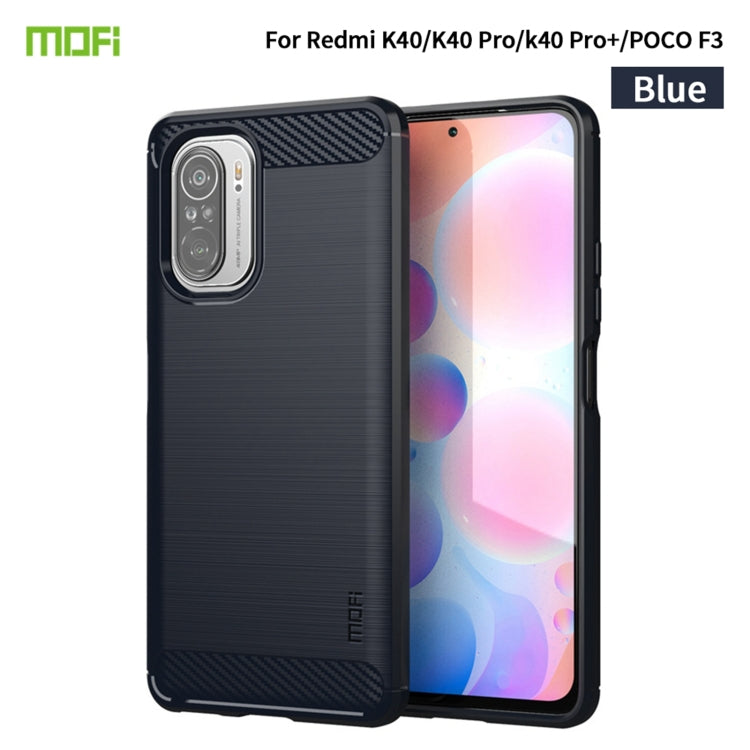 MOFI brushed carbon-fiber texture TPU phone case, blue, with camera cutouts