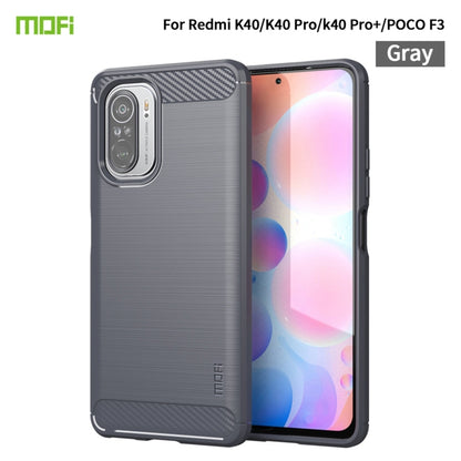 MOFI brushed carbon-fiber texture TPU phone case, gray, camera cutouts and edges