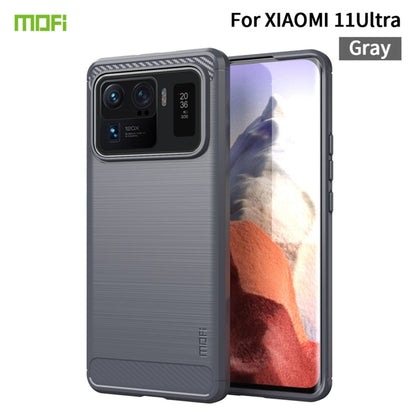 Brushed texture TPU phone case with carbon fiber look, gray, for Xiaomi 11 Ultra