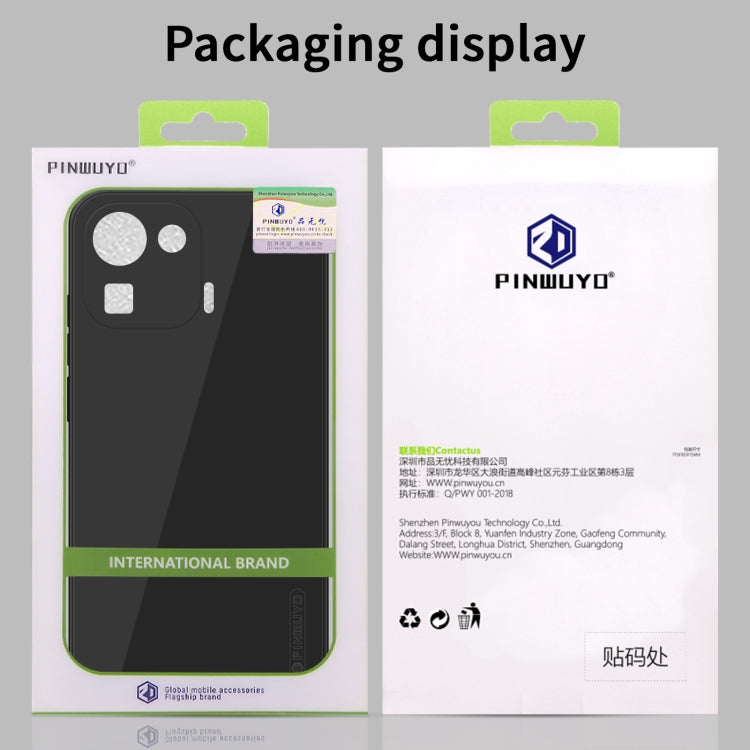 PINWUYO phone case packaging display for international brand, includes 2 package fronts
