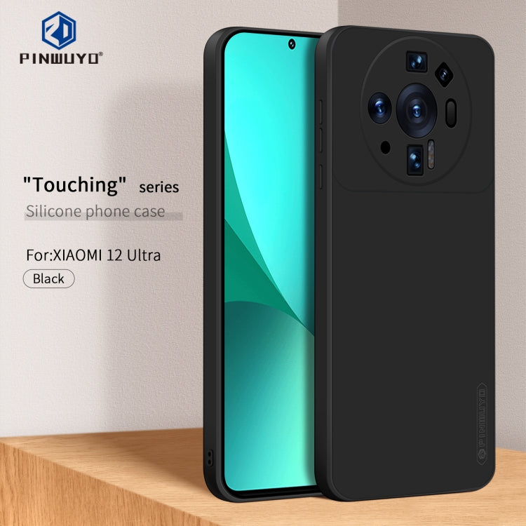 PINWUYO Sense Series Liquid Silicone TPU Mobile Phone Case, For Xiaomi 12S Ultra