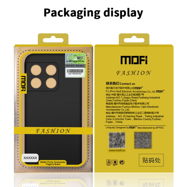 MOFI Fashion phone case retail packaging, showing frosted hard case for smartphones