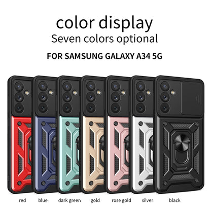 Sliding Camera Cover Design Phone Case, For Samsung Galaxy A34 5G, For OPPO A17