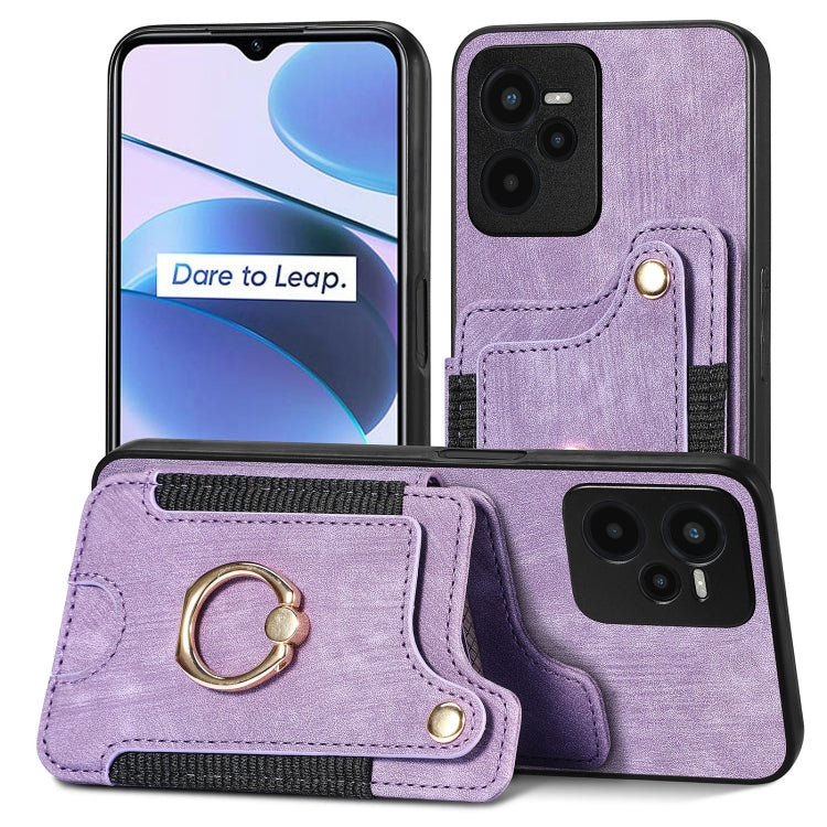 Purple retro skin-feel ring wallet phone case with card holder and metal ring
