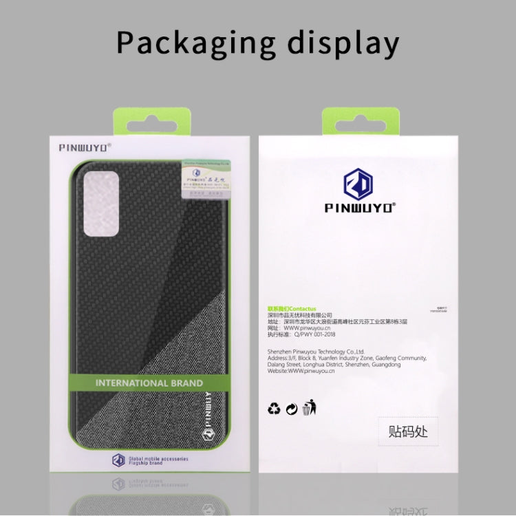 Phone case protective cover packaging display with black textured design, by PINWUYO.