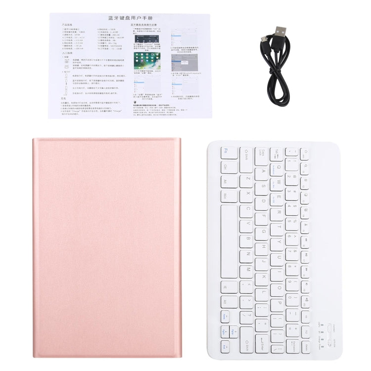 Rose gold tablet case bundle with detachable keyboard, cable, and instruction sheet